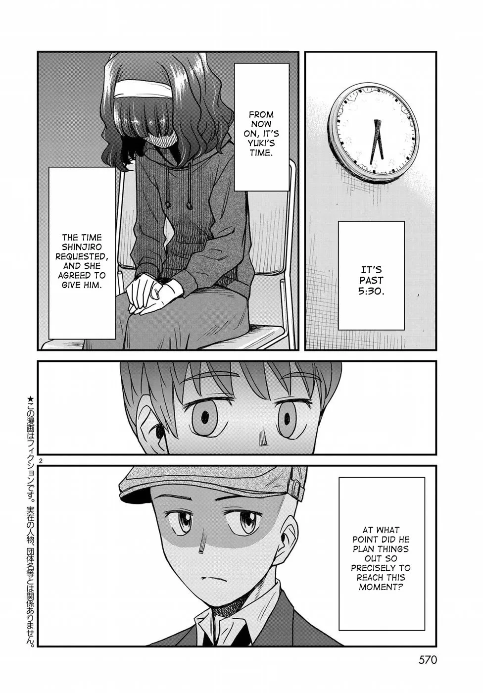 12 Suicidal Children Chapter 16 page 2 - 