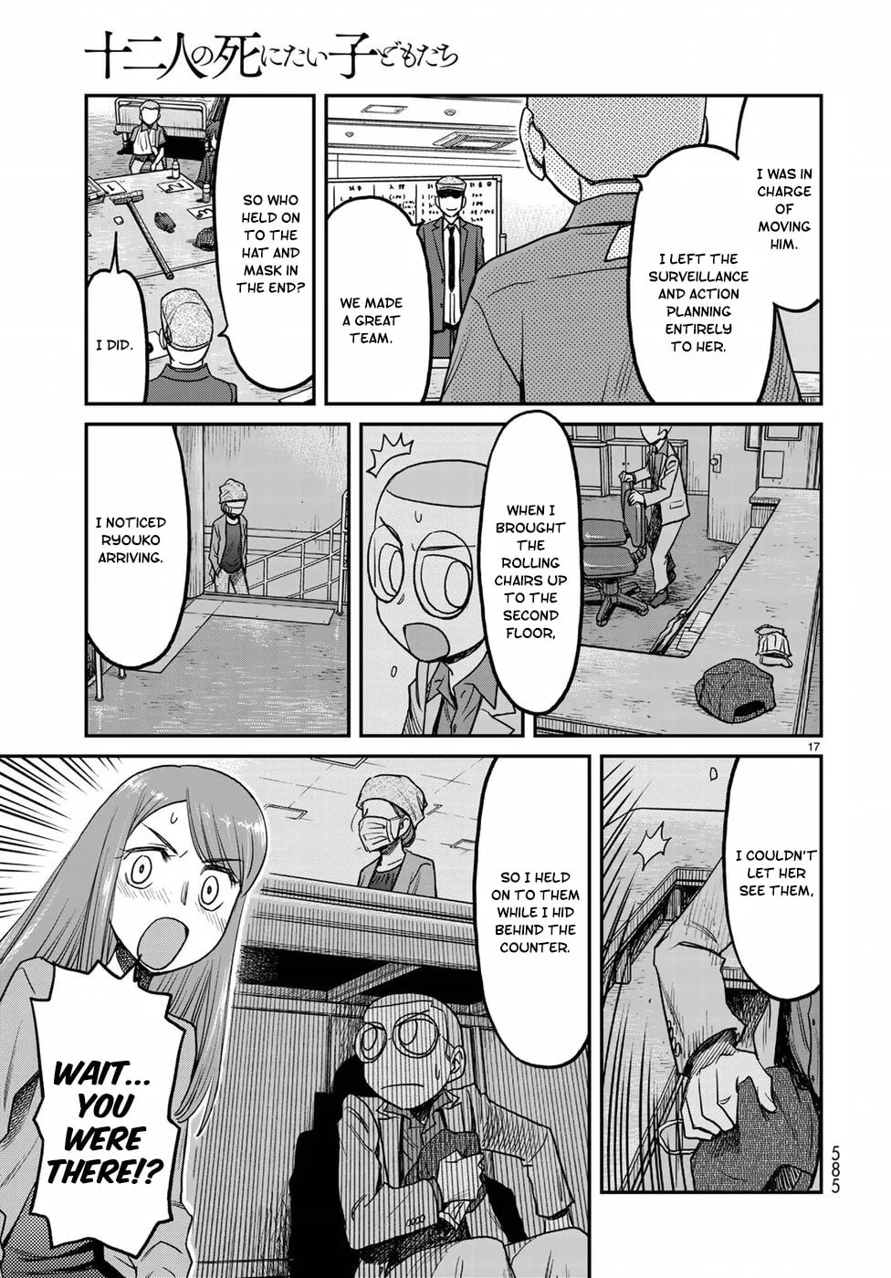 12 Suicidal Children Chapter 16 page 17 - 
