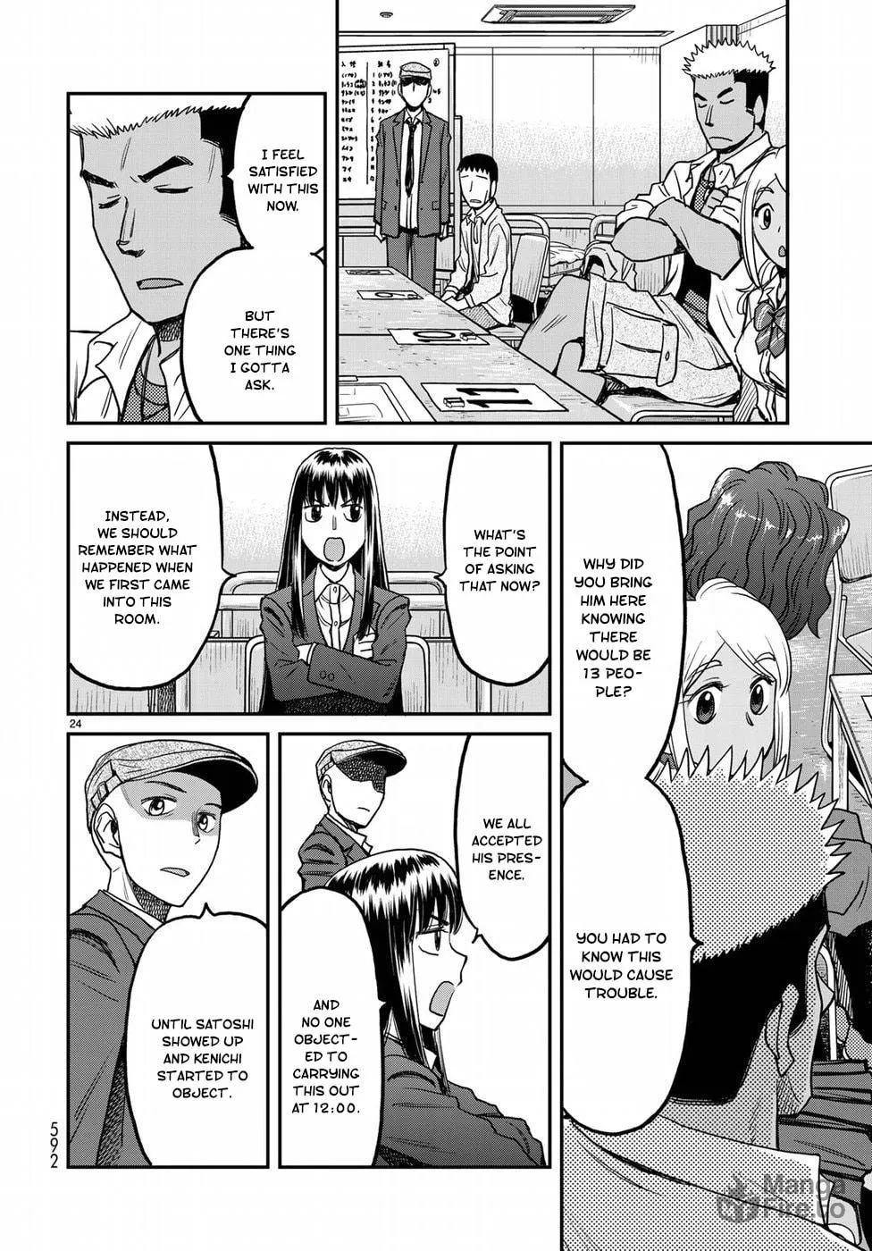 12 Suicidal Children Chapter 16 page 24 - 