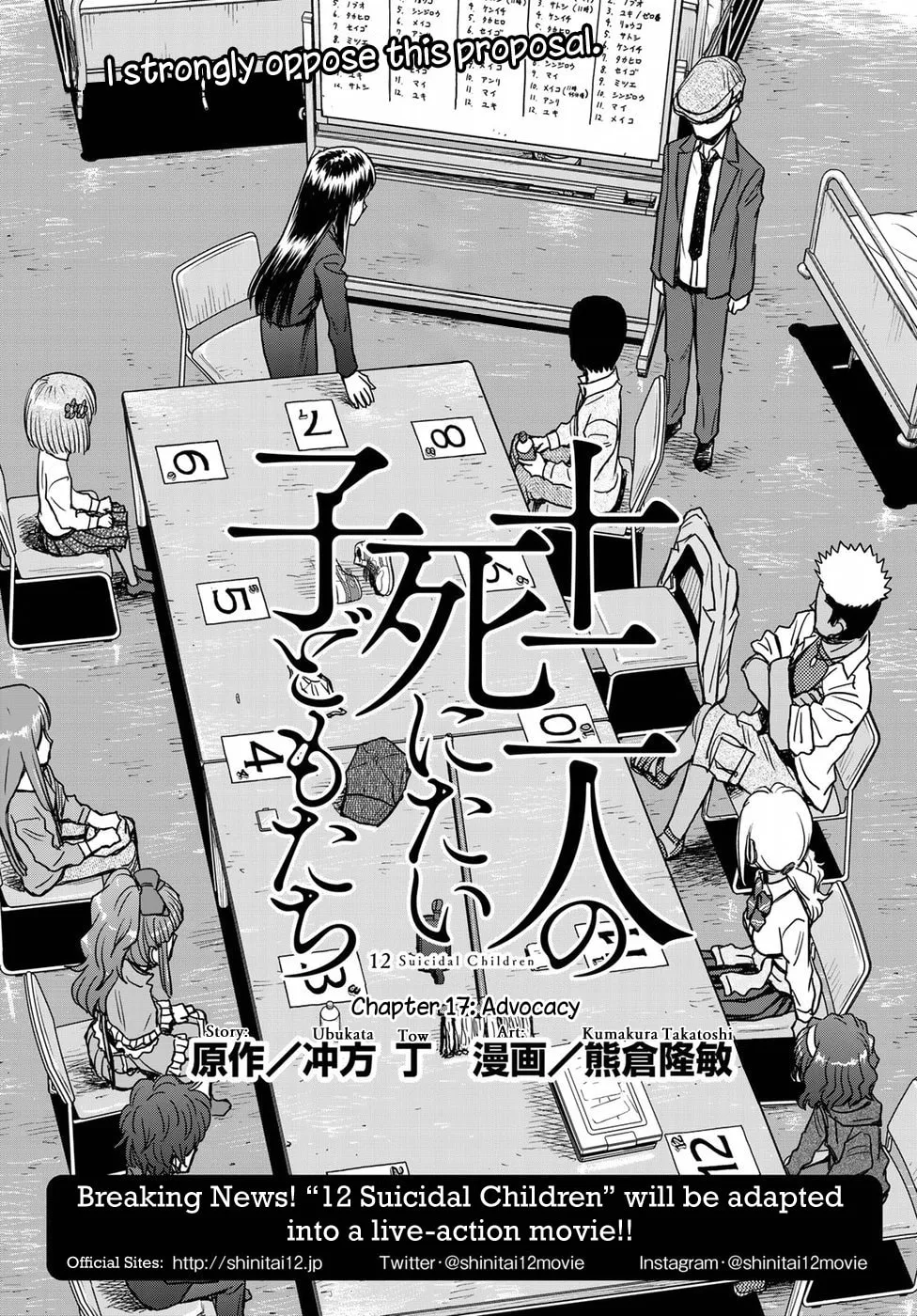 12 Suicidal Children Chapter 17 page 1 - 