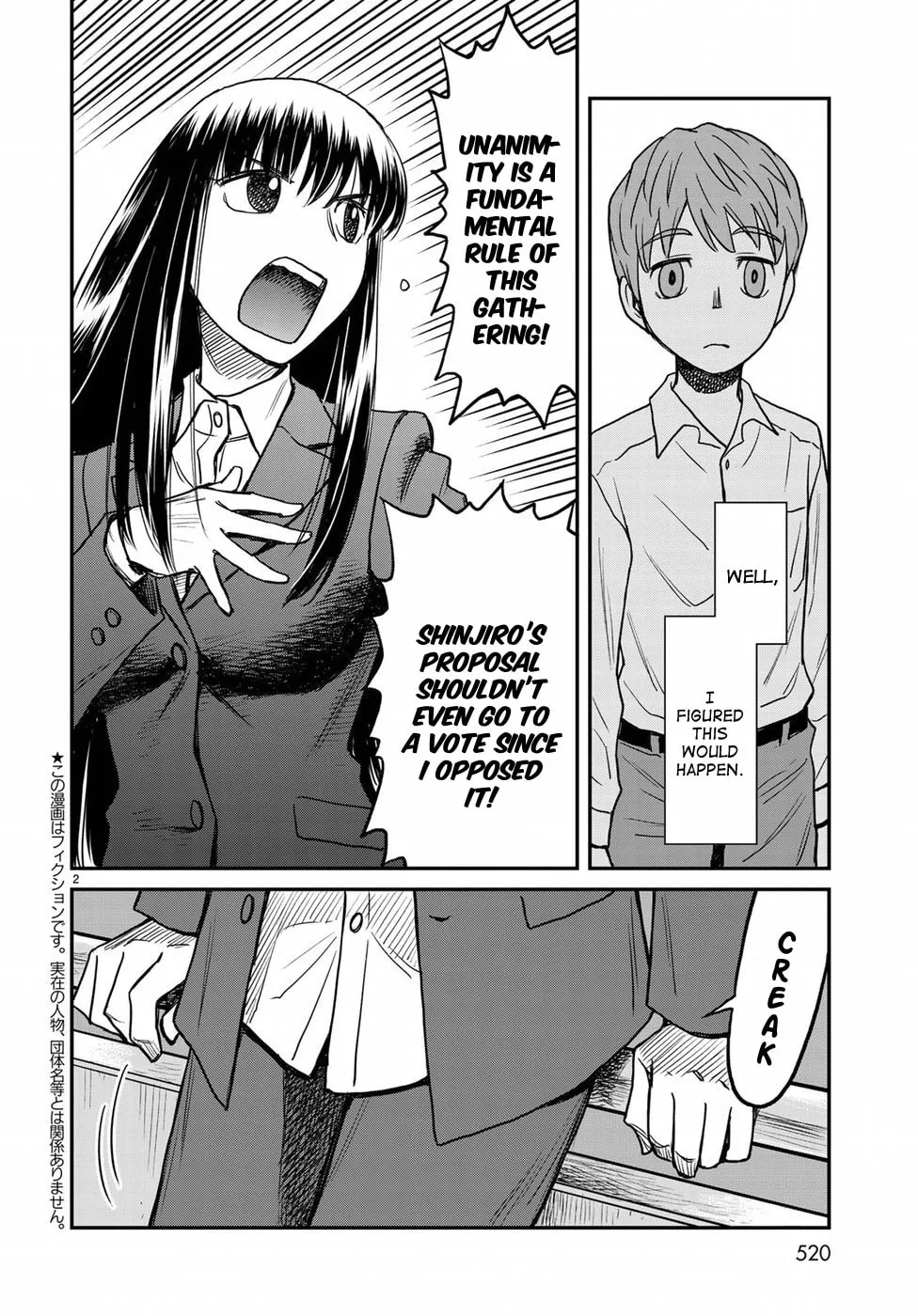 12 Suicidal Children Chapter 17 page 2 - 