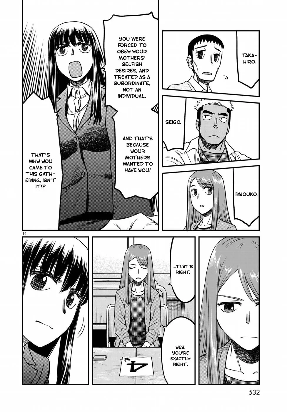12 Suicidal Children Chapter 17 page 14 - 