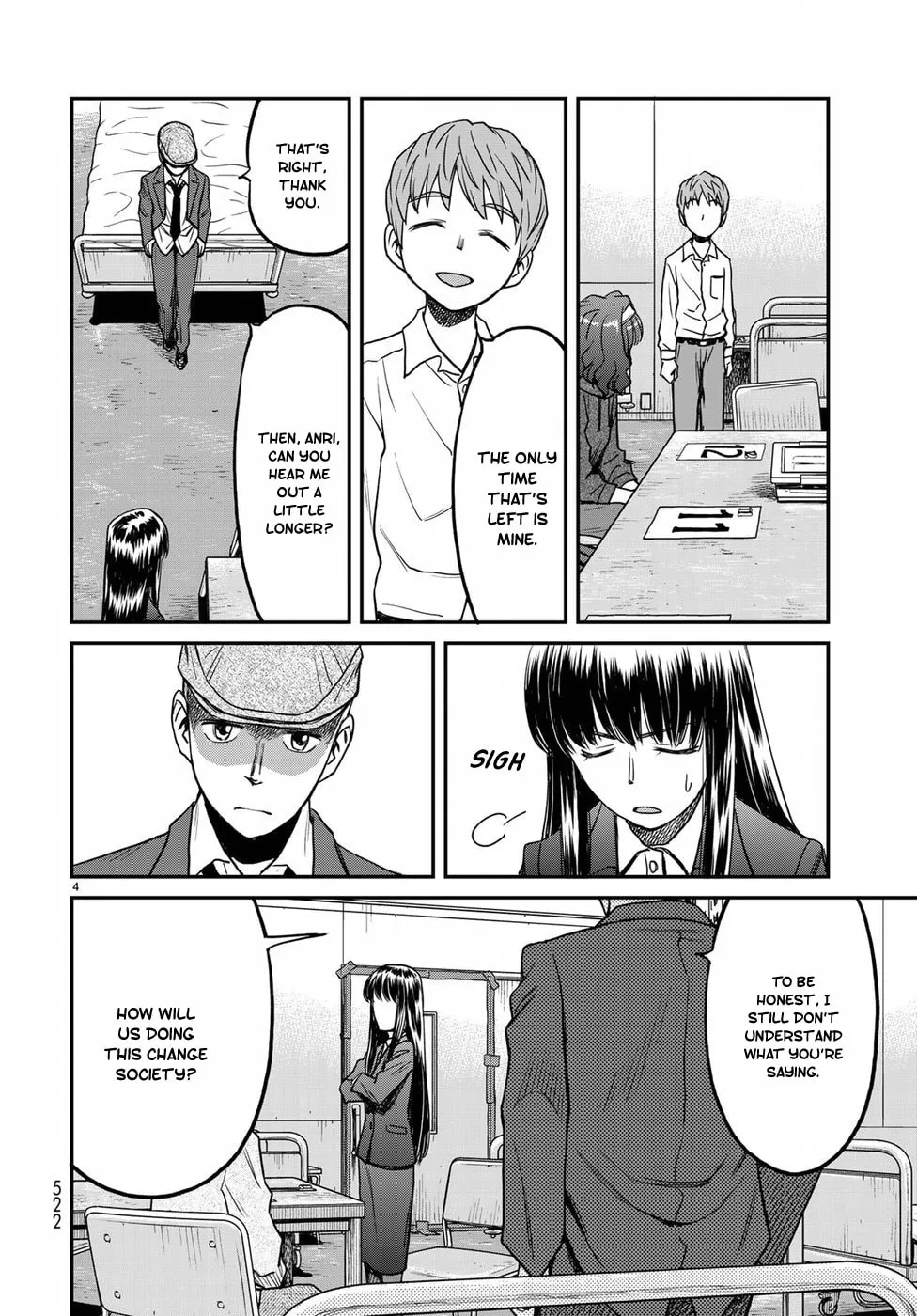 12 Suicidal Children Chapter 17 page 4 - 