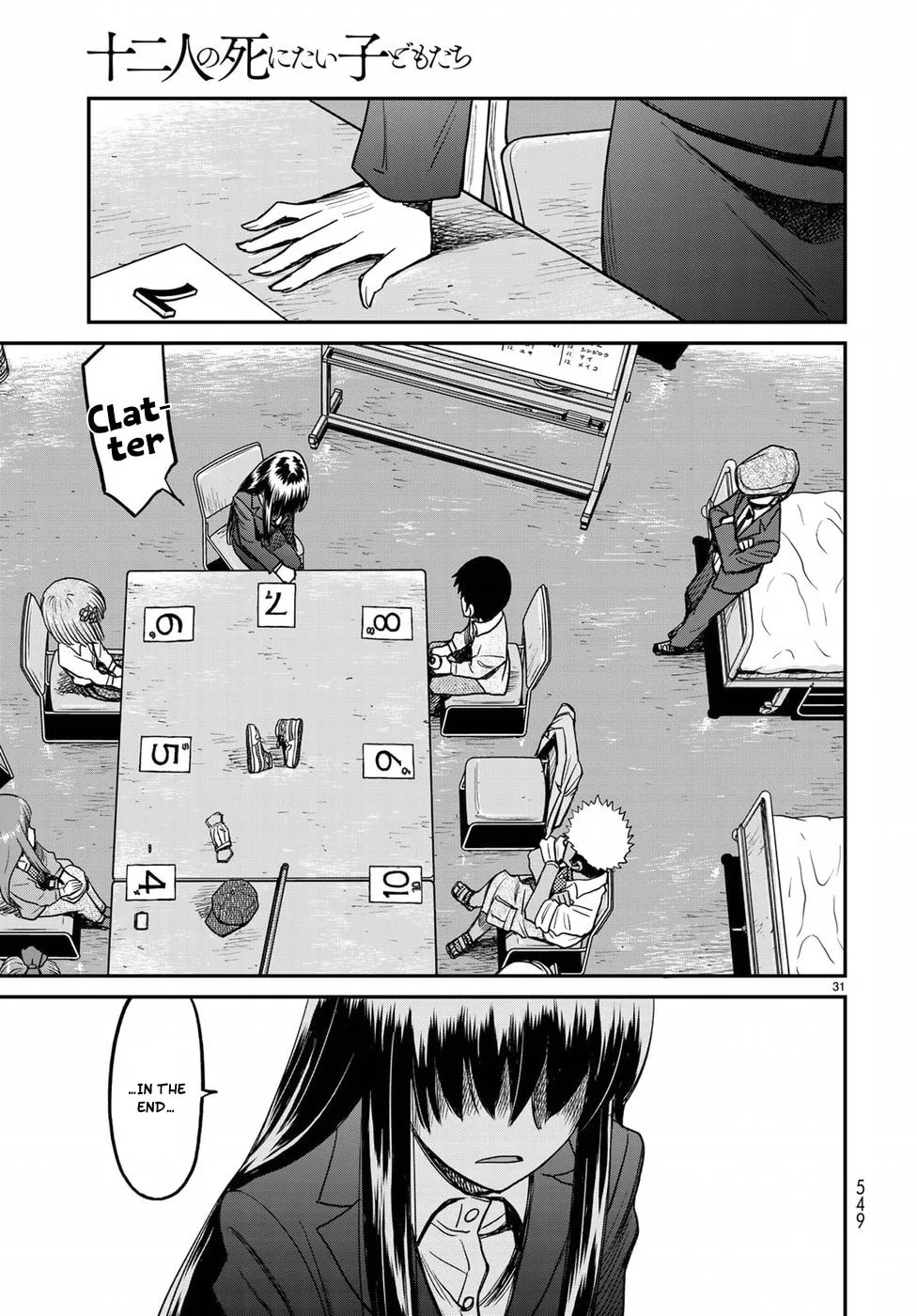 12 Suicidal Children Chapter 17 page 31 - 