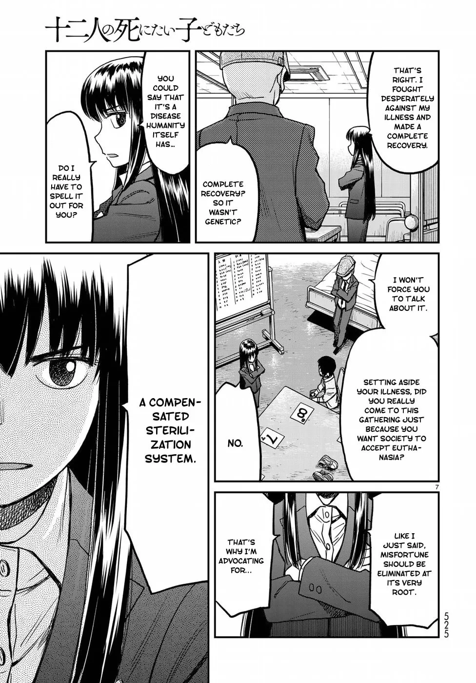 12 Suicidal Children Chapter 17 page 7 - 