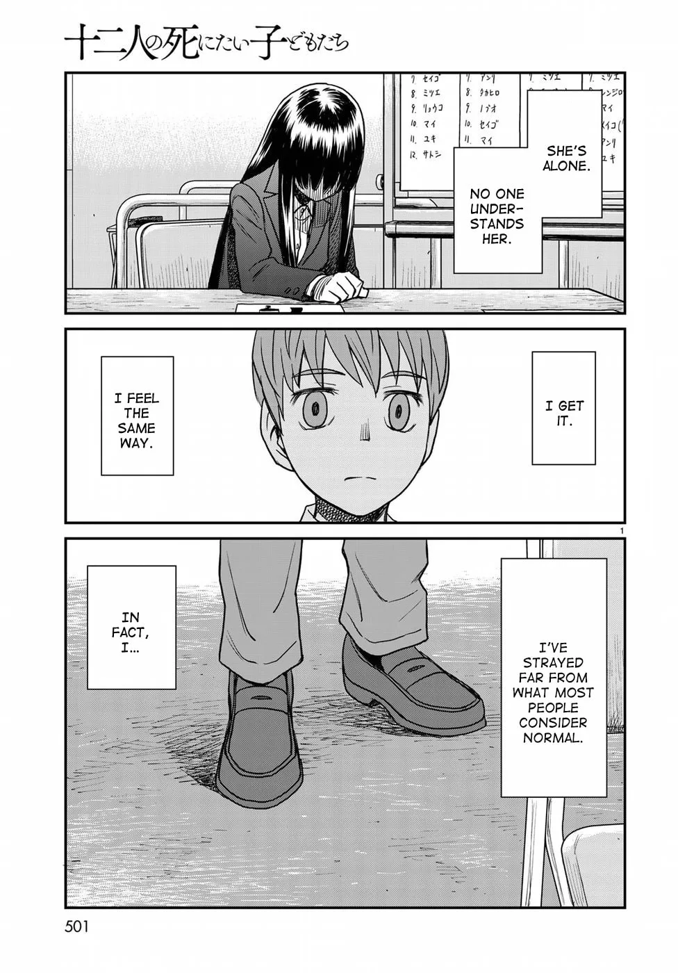 12 Suicidal Children Chapter 18 page 1 - 