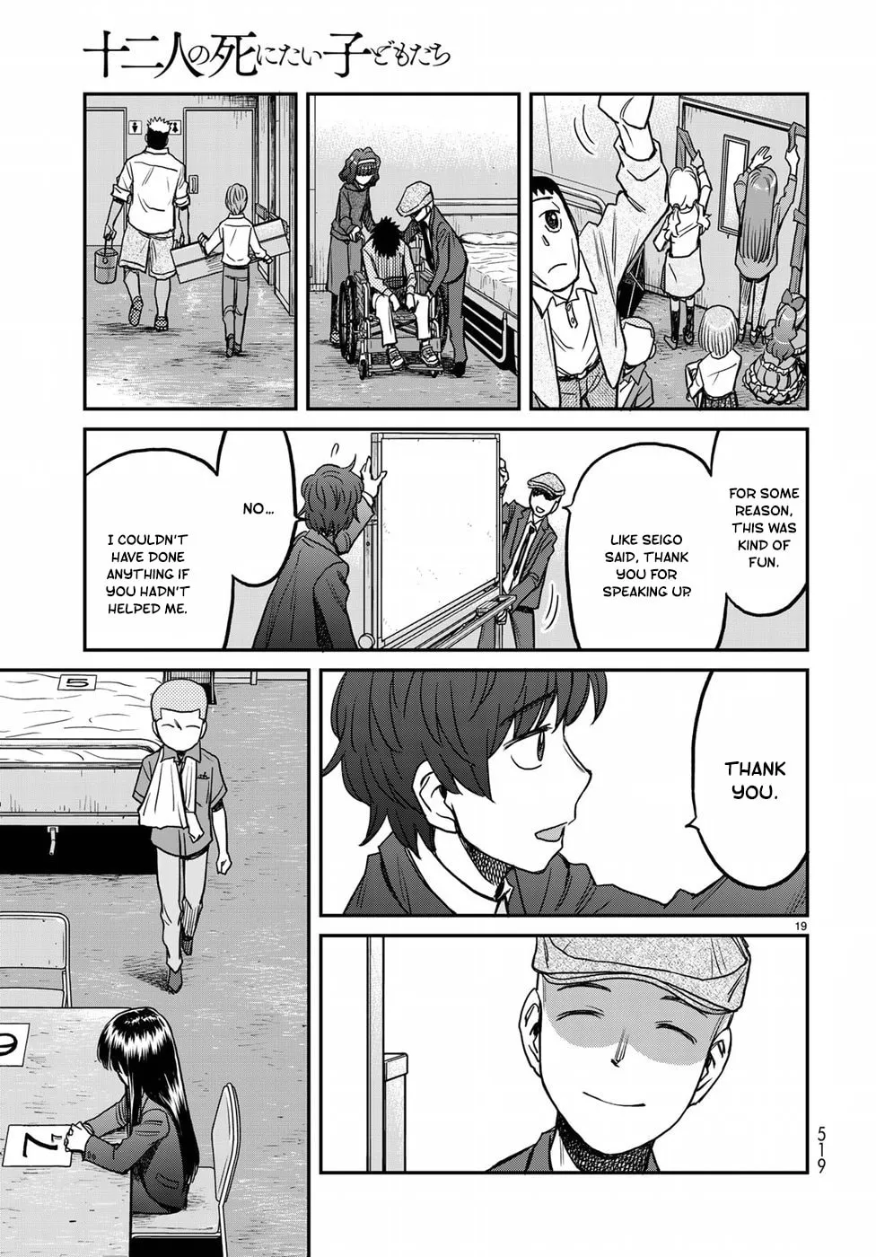 12 Suicidal Children Chapter 18 page 19 - 