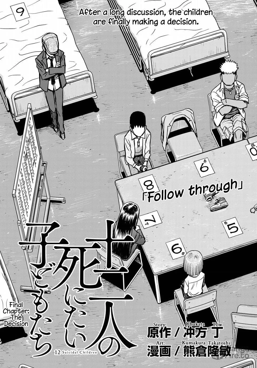 12 Suicidal Children Chapter 18 page 3 - 