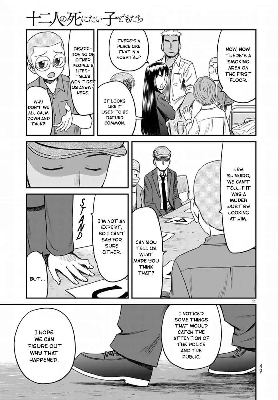 12 Suicidal Children Chapter 2 page 11 - 