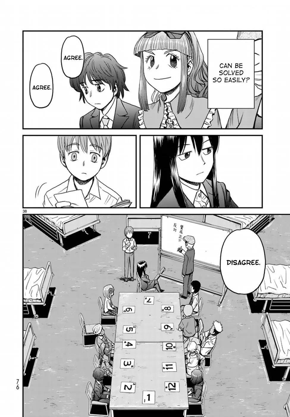 12 Suicidal Children Chapter 2 page 38 - 