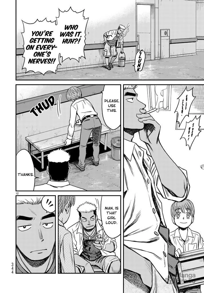 12 Suicidal Children Chapter 3 page 12 - 