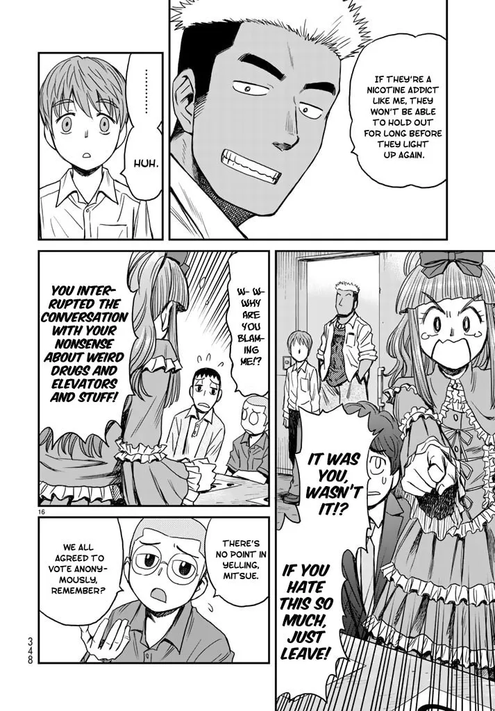 12 Suicidal Children Chapter 3 page 16 - 