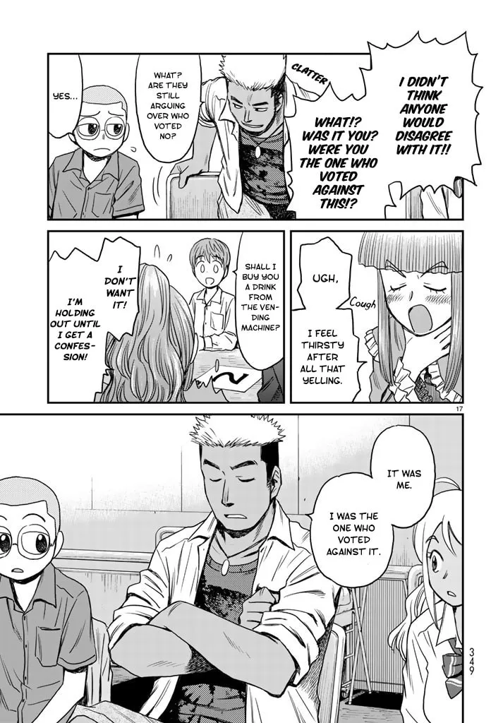 12 Suicidal Children Chapter 3 page 17 - 