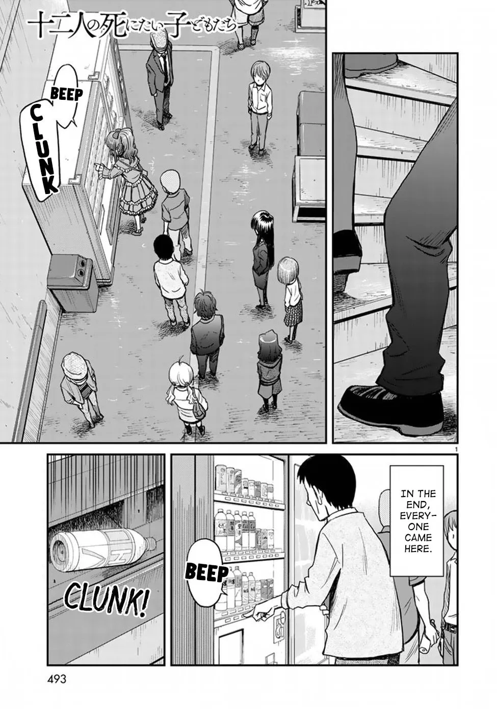 12 Suicidal Children Chapter 4 page 1 - 