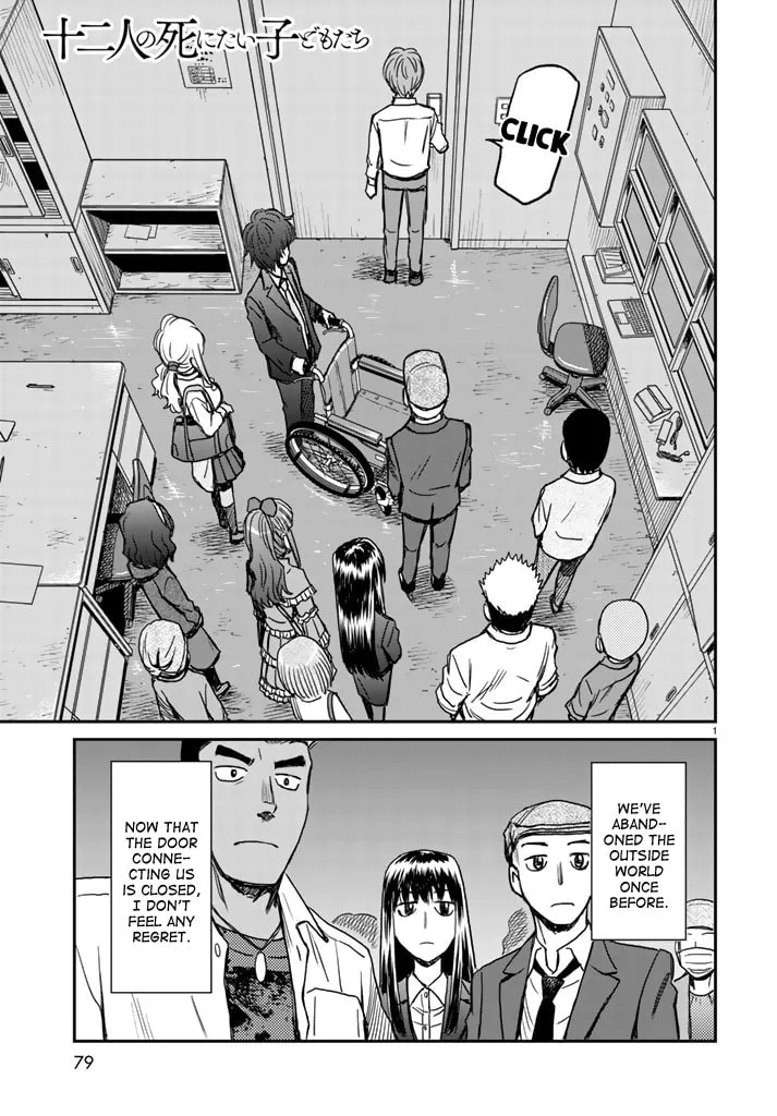 12 Suicidal Children Chapter 5 page 1 - 