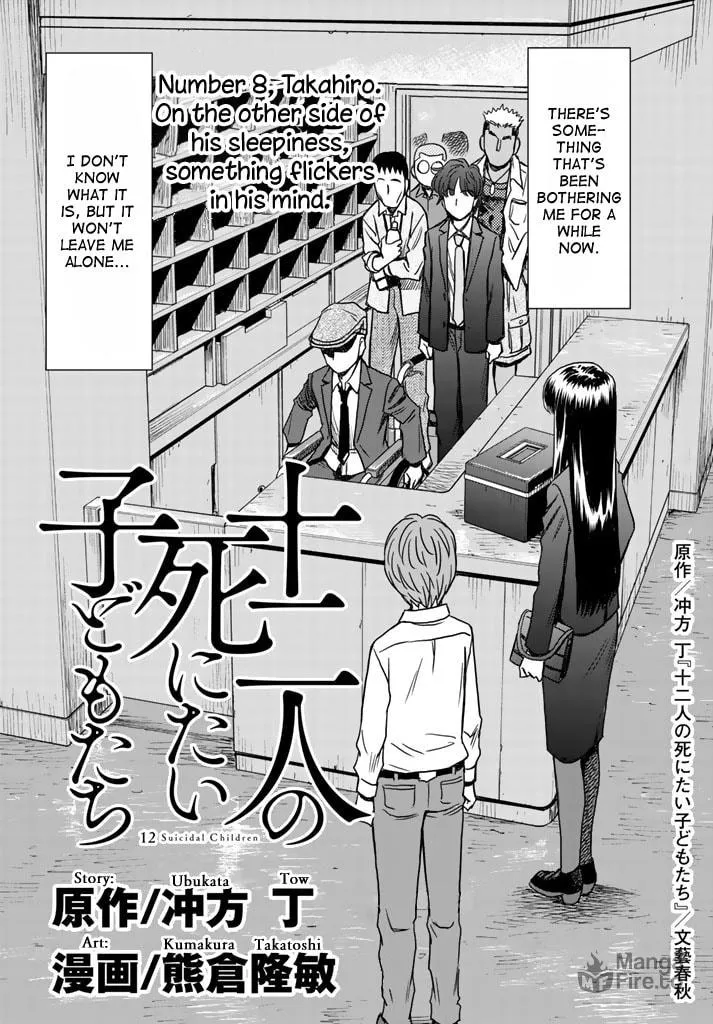 12 Suicidal Children Chapter 5 page 3 - 