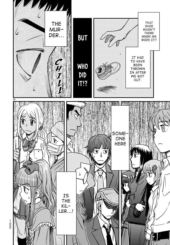 12 Suicidal Children Chapter 5 page 22 - 