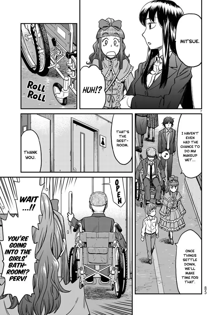 12 Suicidal Children Chapter 5 page 7 - 