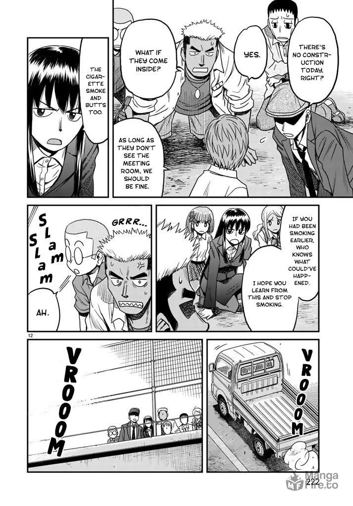 12 Suicidal Children Chapter 6 page 12 - 