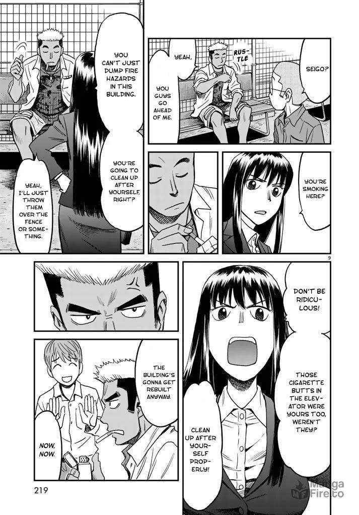 12 Suicidal Children Chapter 6 page 9 - 