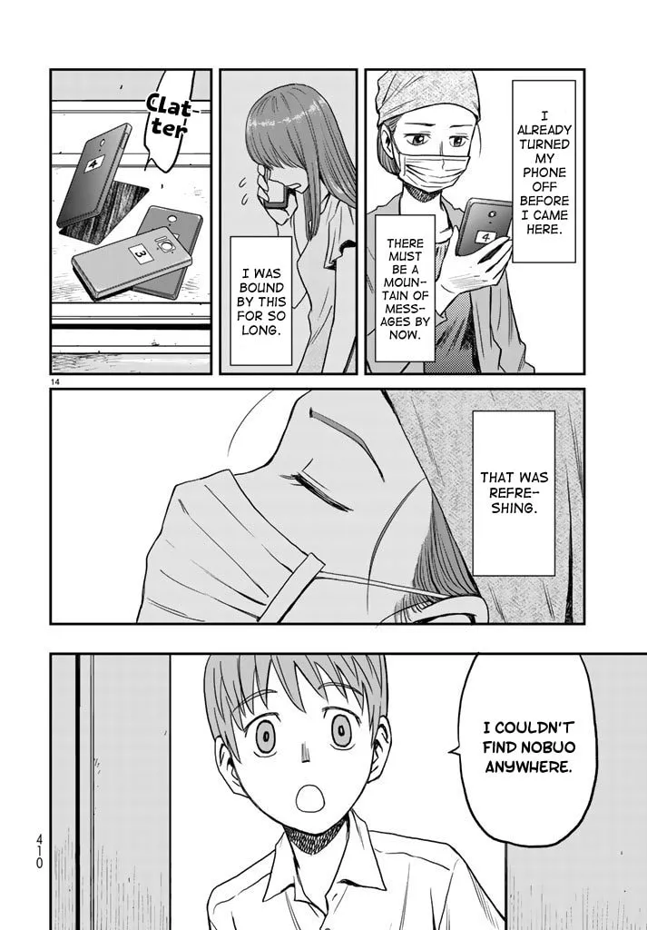 12 Suicidal Children Chapter 7 page 14 - 