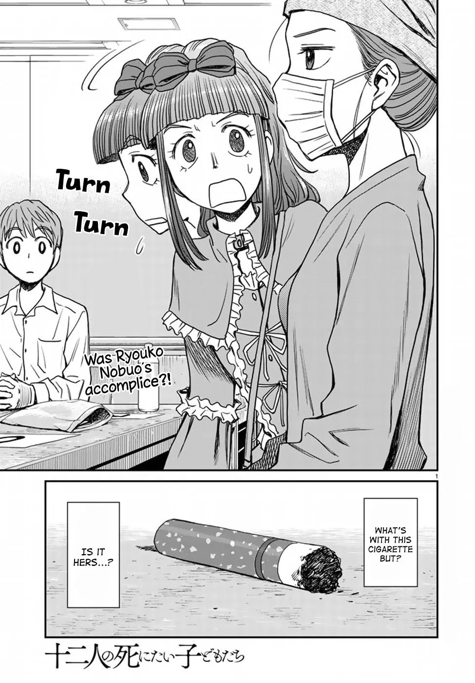 12 Suicidal Children Chapter 8 page 1 - 