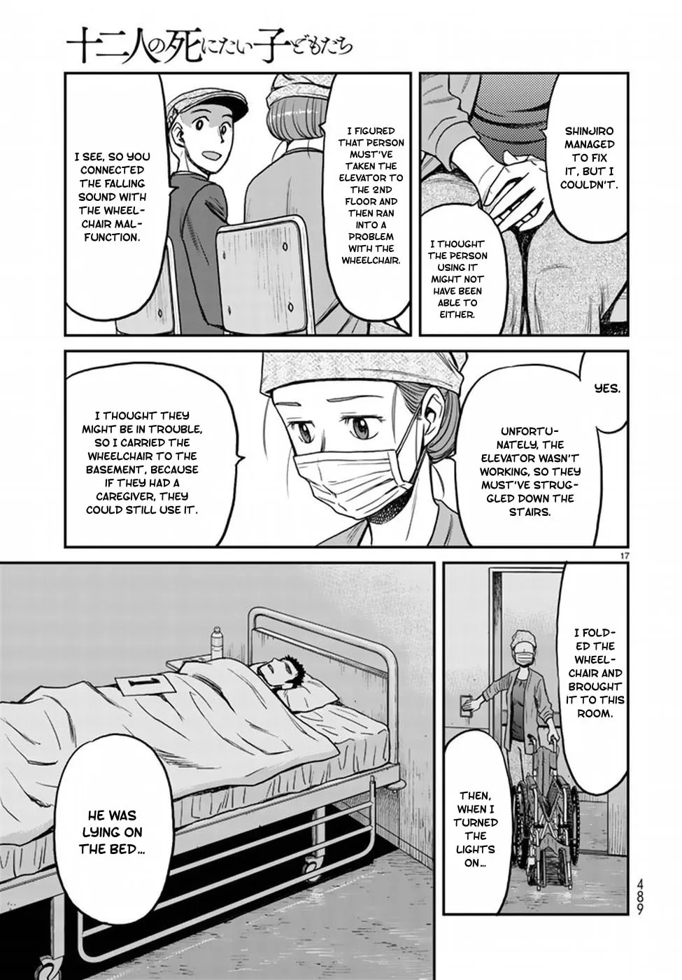 12 Suicidal Children Chapter 8 page 17 - 
