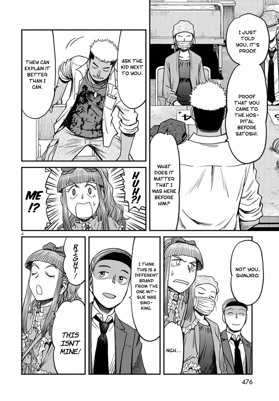 12 Suicidal Children Chapter 8 page 4 - 