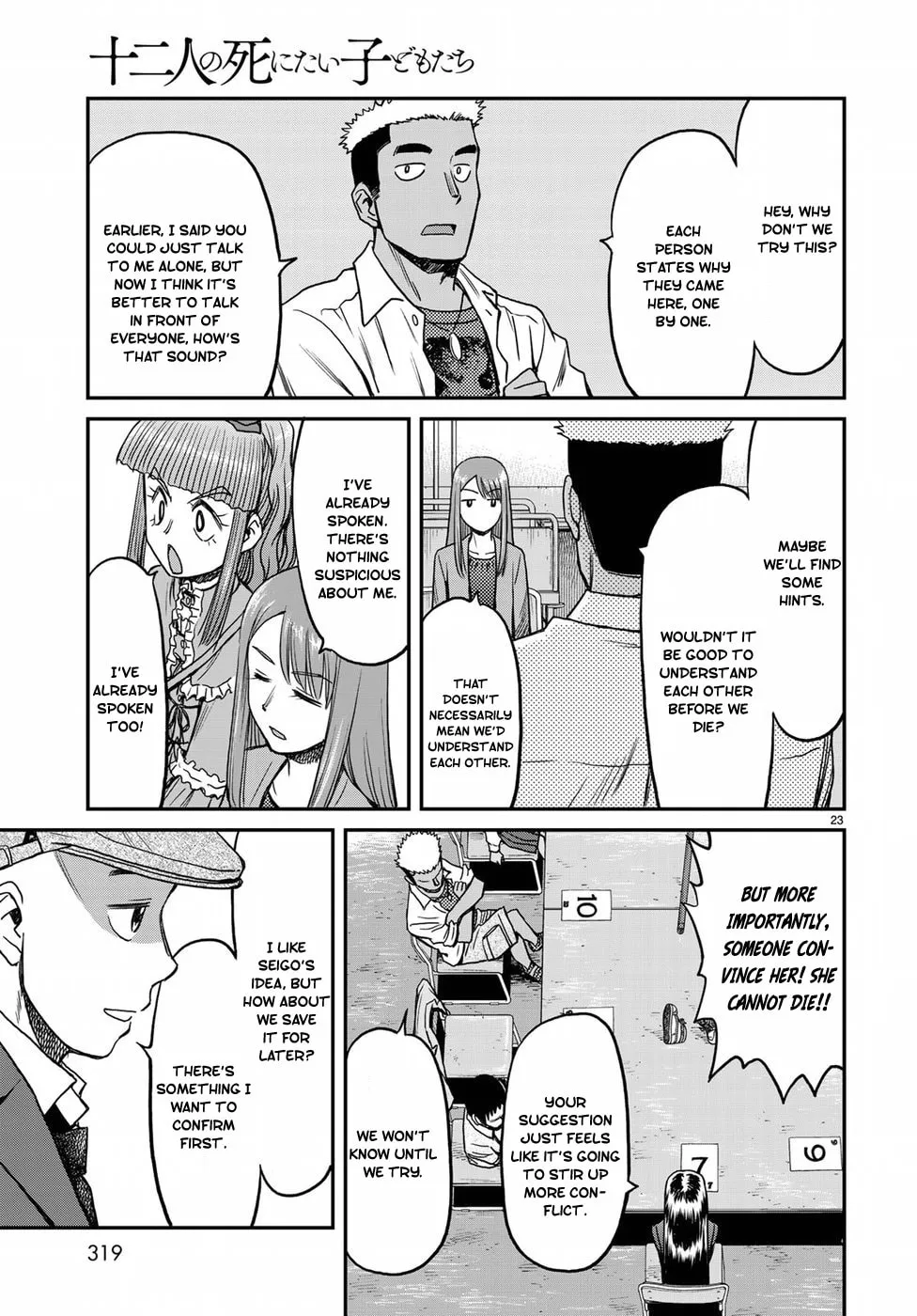 12 Suicidal Children Chapter 9 page 23 - 