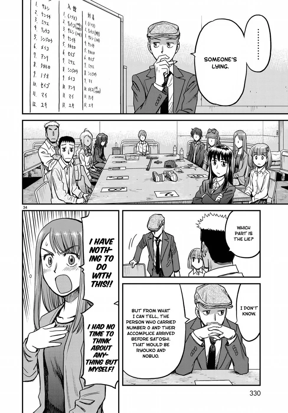12 Suicidal Children Chapter 9 page 34 - 