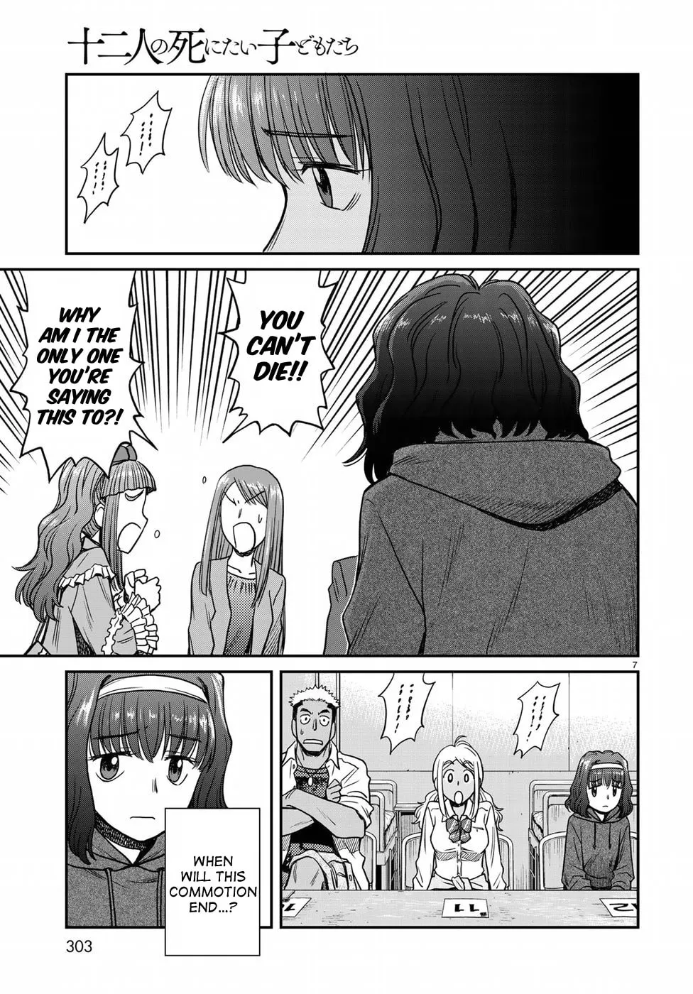 12 Suicidal Children Chapter 9 page 7 - 