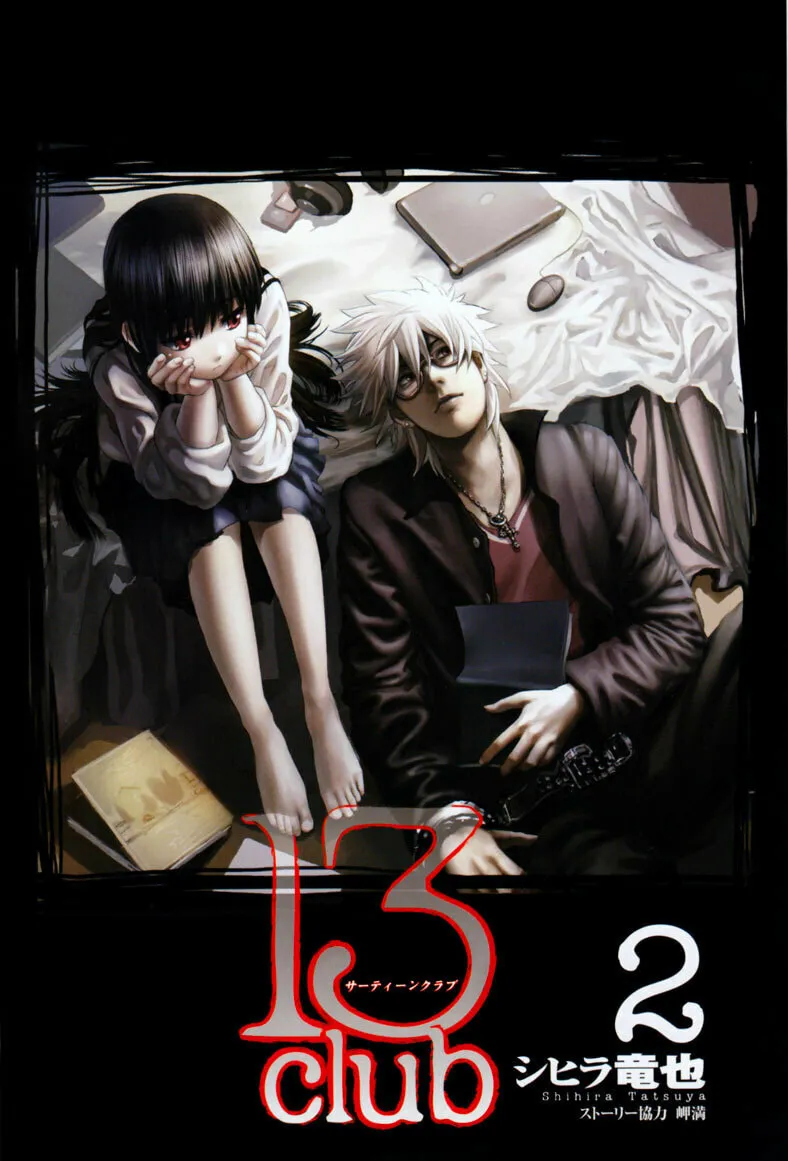 13 Club Chapter 7 page 4 - 