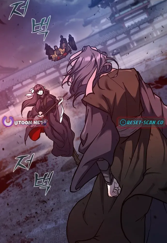 13th Generation Flying Dragon of the Demonic Sect Chapter 1 page 14 - 