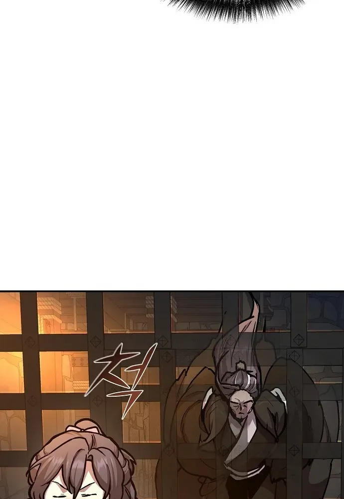 13th Generation Flying Dragon of the Demonic Sect Chapter 1 page 84 - 
