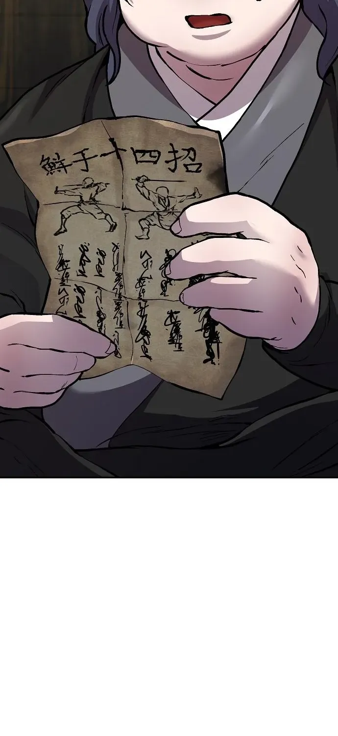 13th Generation Flying Dragon of the Demonic Sect Chapter 2 page 109 - 