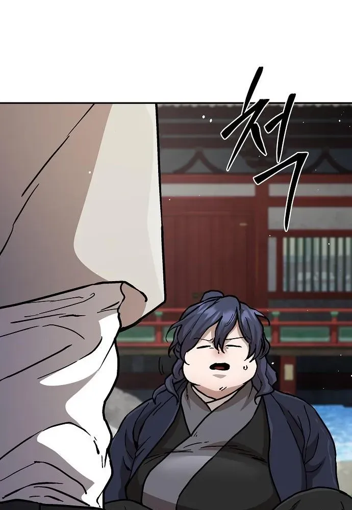 13th Generation Flying Dragon of the Demonic Sect Chapter 2 page 28 - 