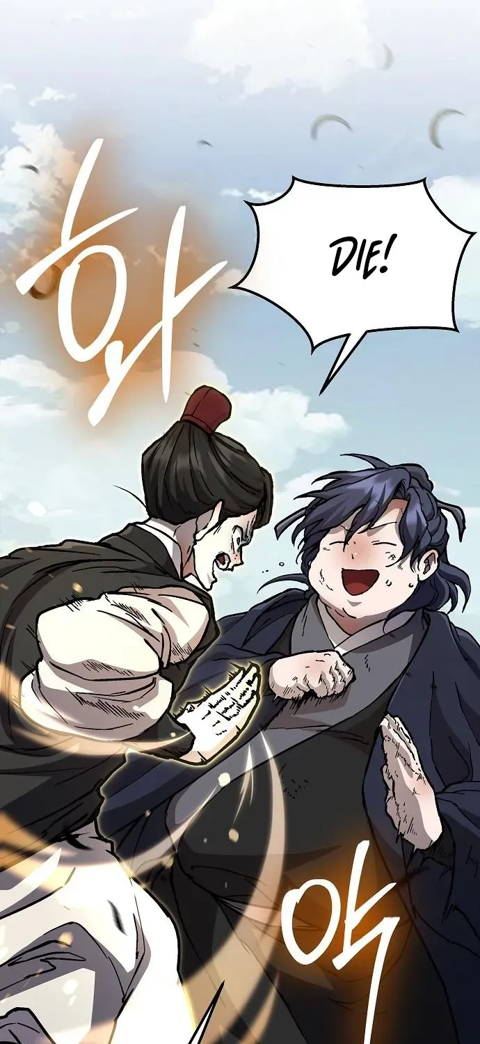 13th Generation Flying Dragon of the Demonic Sect Chapter 2 page 57 - 