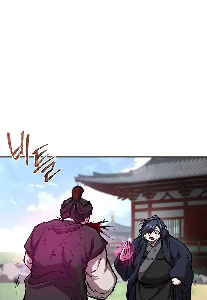 13th Generation Flying Dragon of the Demonic Sect Chapter 2 page 63 - 
