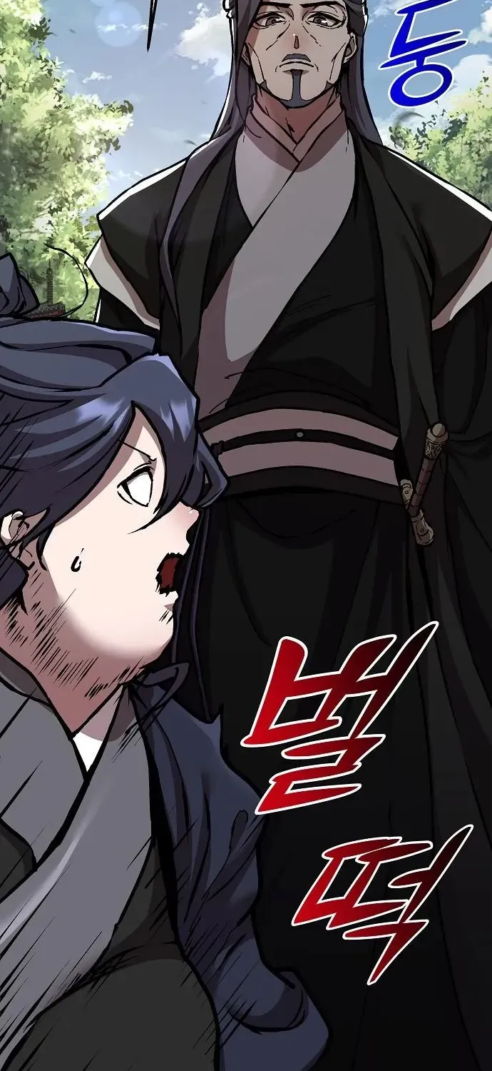 13th Generation Flying Dragon of the Demonic Sect Chapter 2 page 76 - 
