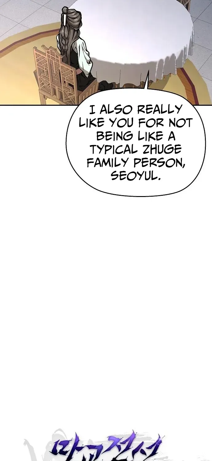 13th Generation Flying Dragon of the Demonic Sect Chapter 3 page 34 - 
