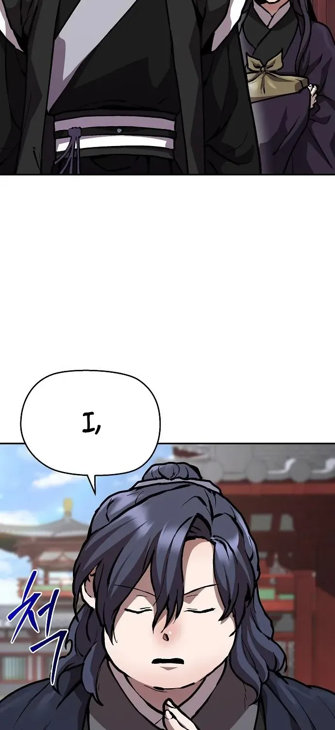 13th Generation Flying Dragon of the Demonic Sect Chapter 3 page 38 - 
