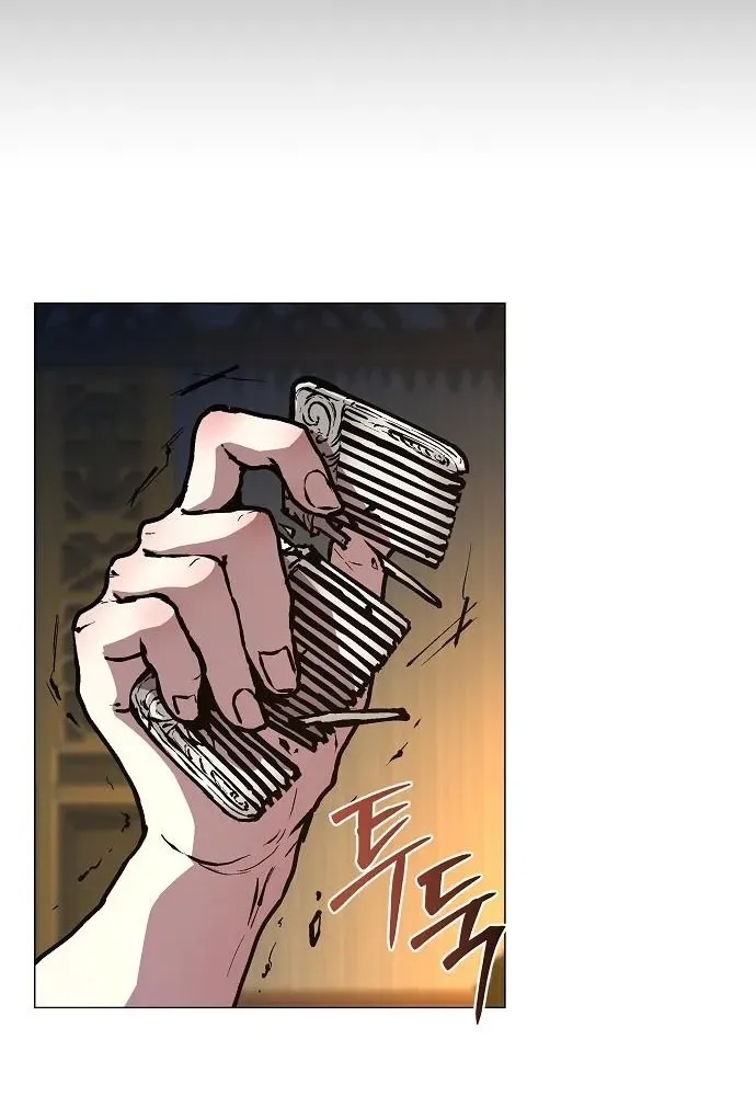 13th Generation Flying Dragon of the Demonic Sect Chapter 3 page 7 - 