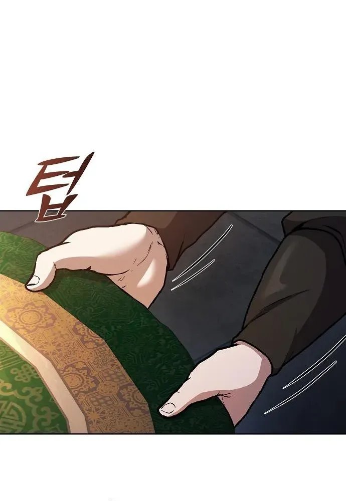 13th Generation Flying Dragon of the Demonic Sect Chapter 6 page 28 - 
