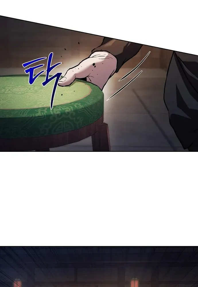 13th Generation Flying Dragon of the Demonic Sect Chapter 6 page 35 - 