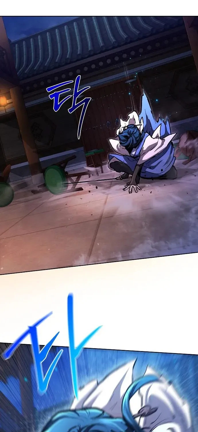 13th Generation Flying Dragon of the Demonic Sect Chapter 6 page 46 - 