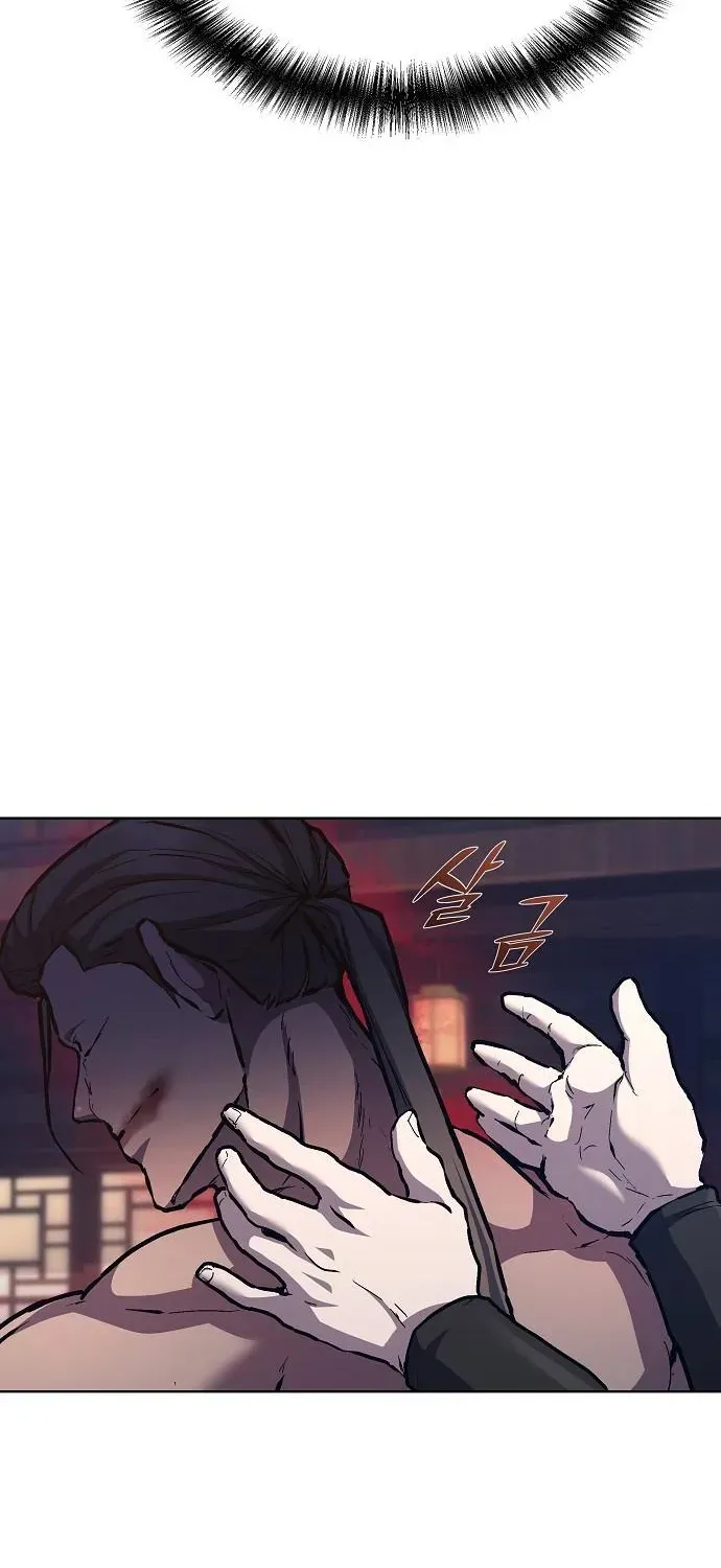 13th Generation Flying Dragon of the Demonic Sect Chapter 6 page 68 - 