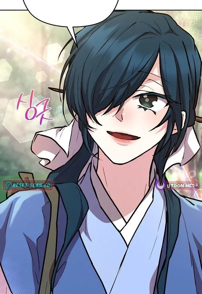 13th Generation Flying Dragon of the Demonic Sect Chapter 7 page 63 - 