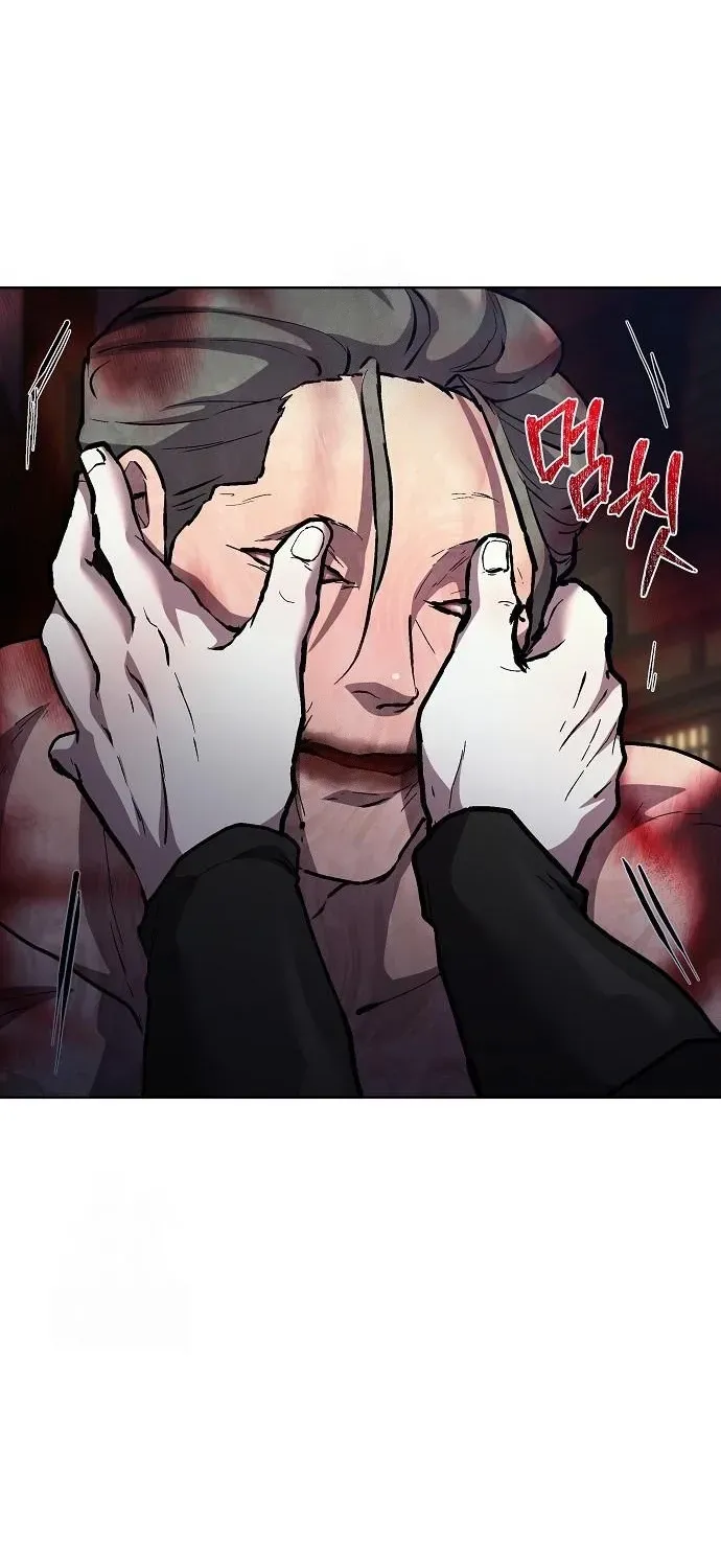 13th Generation Flying Dragon of the Demonic Sect Chapter 7 page 8 - 