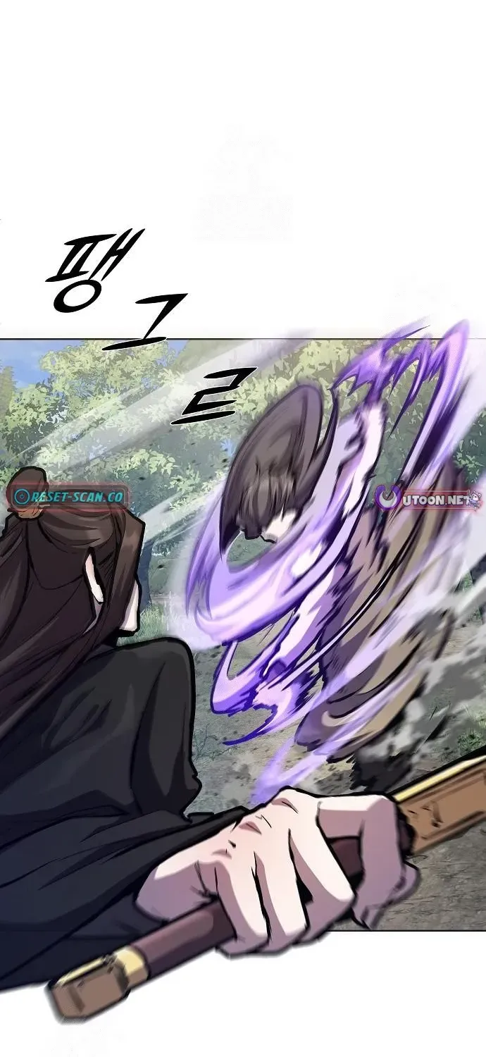 13th Generation Flying Dragon of the Demonic Sect Chapter 8 page 13 - 