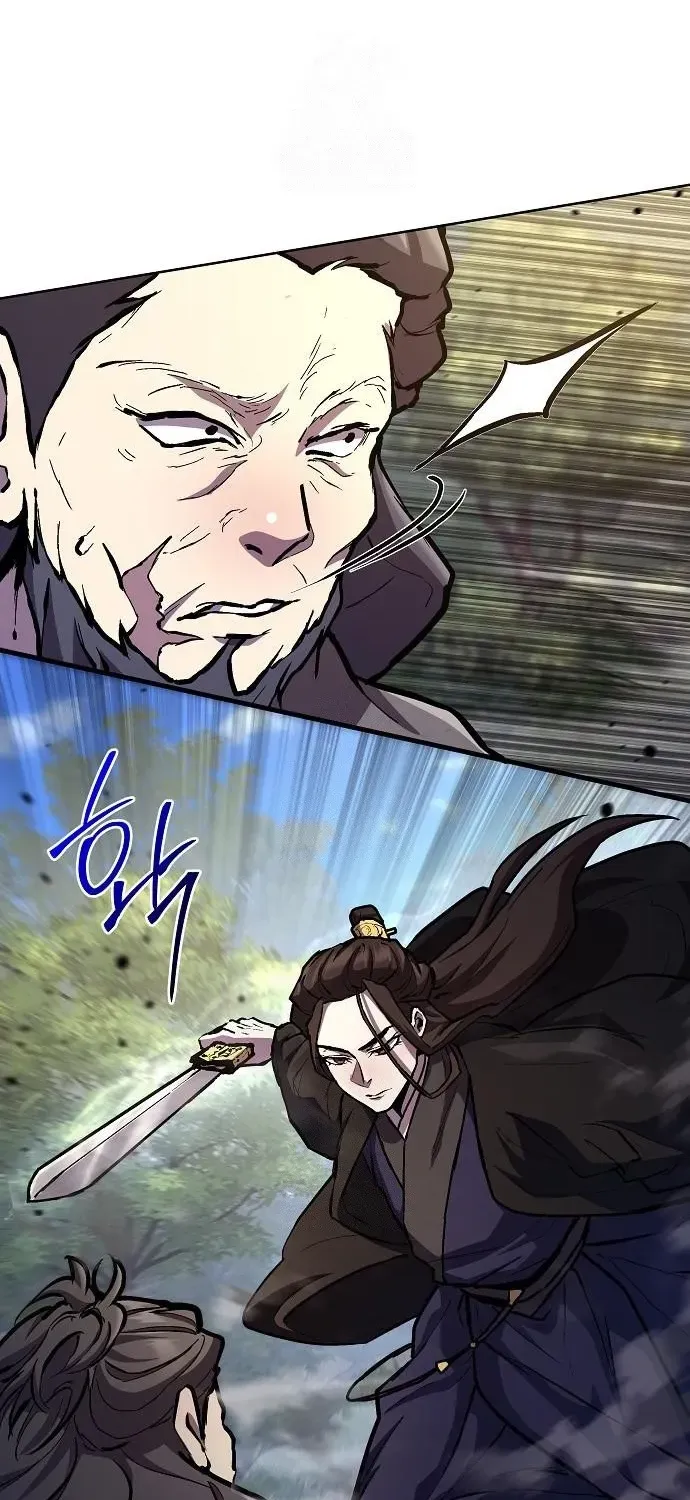 13th Generation Flying Dragon of the Demonic Sect Chapter 8 page 25 - 